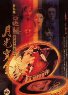 王牌对王牌8 综艺 2024 吴彤